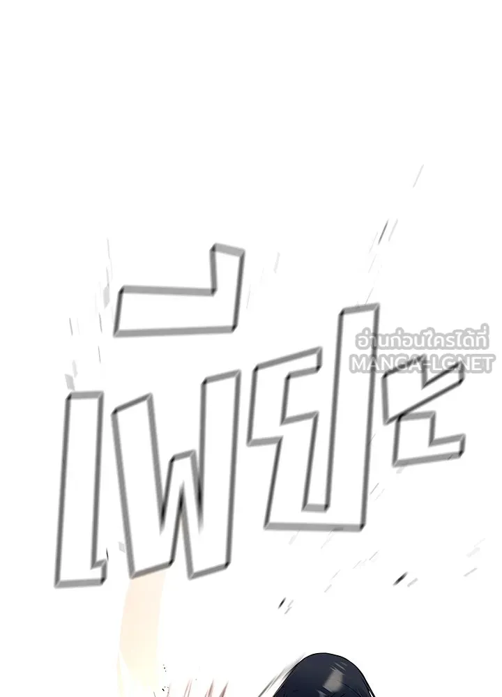 ราชาลานประลอง ตอนที่ 3 รูปที่ 51