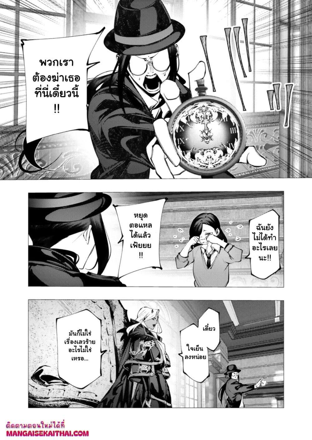 Manga-lc-com อ่านมังงะ อ่านการ์ตูน ออนไลน์ ฟรี The Serial Killer Is Reincarnated Into the Another World. ตอนที่ 1 2 3 4 5 6 7 8 9 10 11 12 13 14 ฟรี ไม่มีโฆษณา Manga-lc - อ่าน มังงะ อ่าน การ์ตูน ออนไลน์ อ่านมังงะ ฟรี