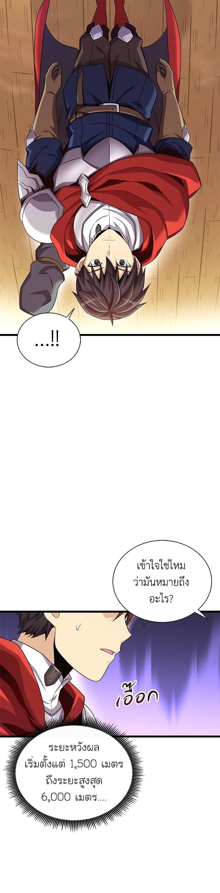 Manga-lc-com อ่านมังงะ อ่านการ์ตูน ออนไลน์ ฟรี Arcane Sniper ตอนที่ 1 2 3 4 5 6 7 8 9 10 11 12 13 14 ฟรี ไม่มีโฆษณา Manga-lc - อ่าน มังงะ อ่าน การ์ตูน ออนไลน์ อ่านมังงะ ฟรี