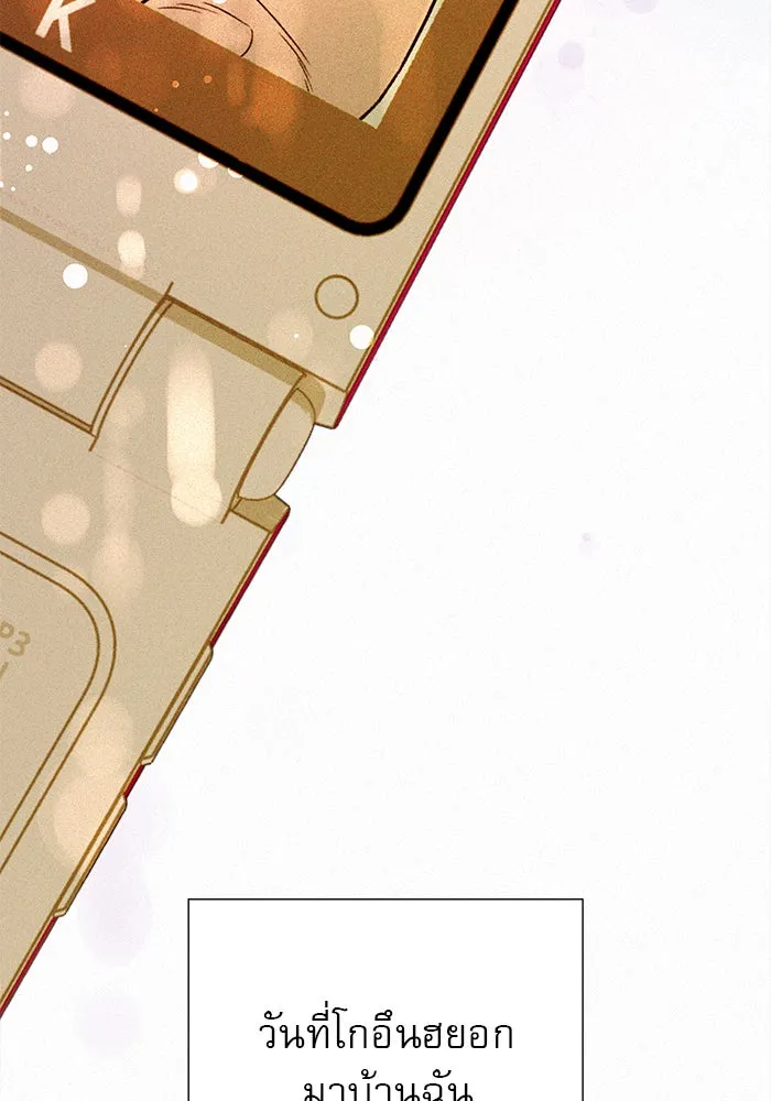 ปฏิบัติการรักวุ่นหัวใจ ตอนที่ 19 รูปที่ 127