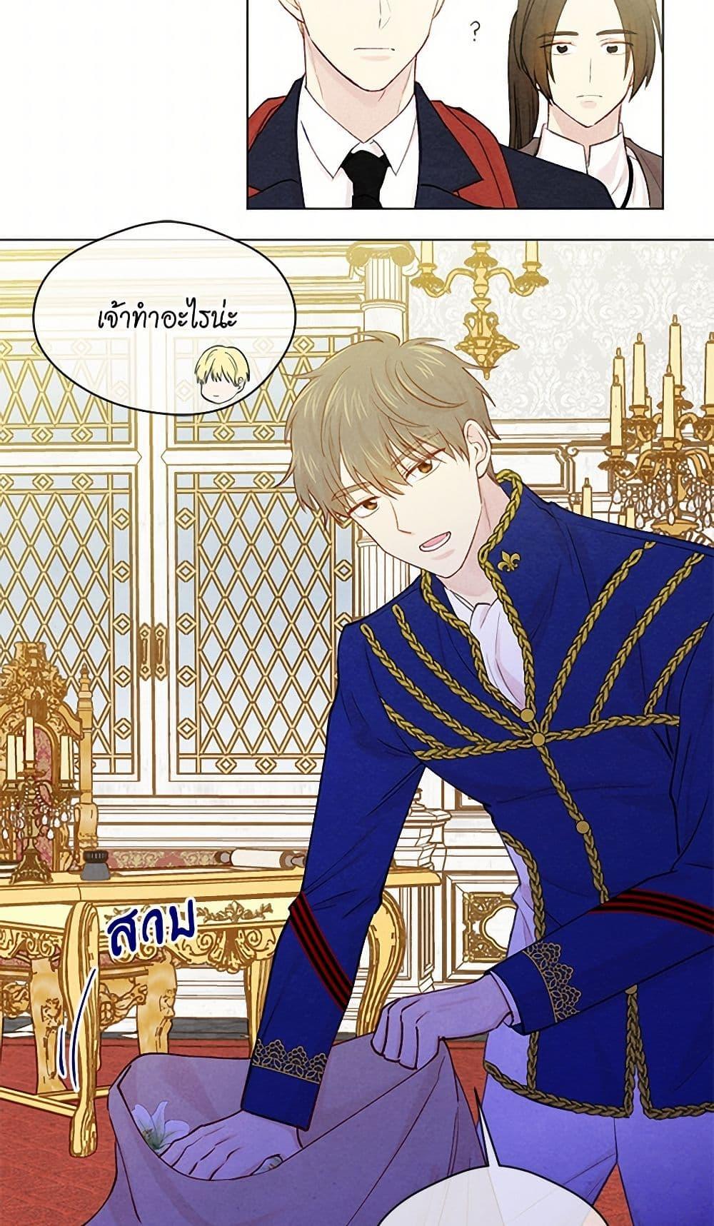 Manga-lc-com อ่านมังงะ อ่านการ์ตูน ออนไลน์ ฟรี Iris – The Lady and Her Smartphone ตอนที่ 1 2 3 4 5 6 7 8 9 10 11 12 13 14 ฟรี ไม่มีโฆษณา Manga-lc - อ่าน มังงะ อ่าน การ์ตูน ออนไลน์ อ่านมังงะ ฟรี