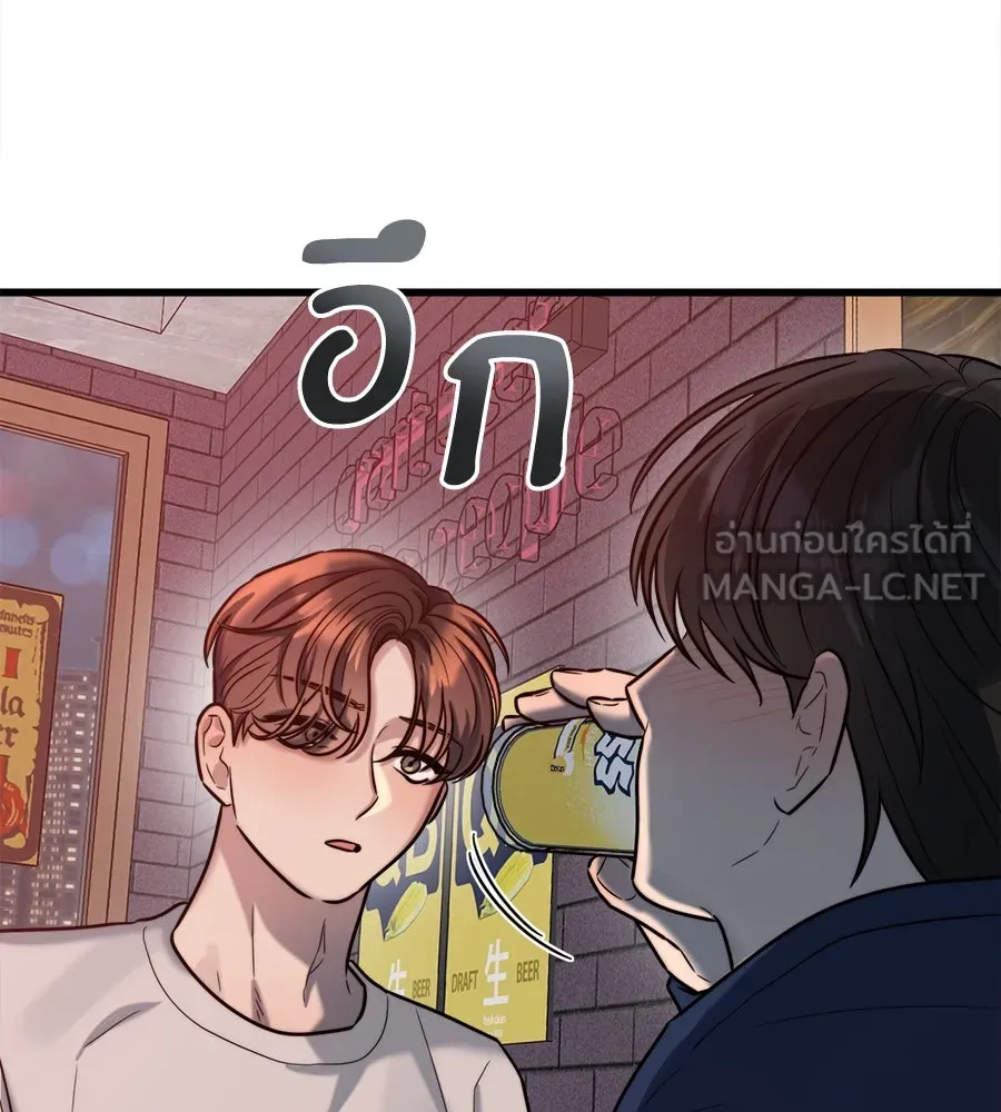 ปรารถนารักอันงดงาม ตอนที่ 21 รูปที่ 63