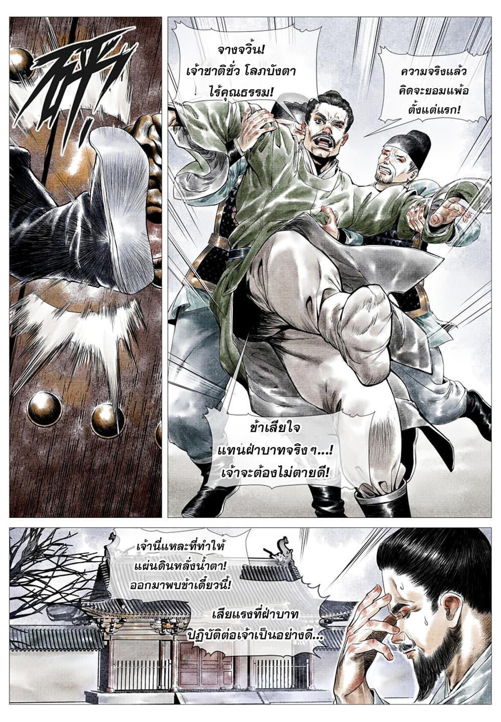 Manga-lc-com อ่านมังงะ อ่านการ์ตูน ออนไลน์ ฟรี Shao Song ตอนที่ 1 2 3 4 5 6 7 8 9 10 11 12 13 14 ฟรี ไม่มีโฆษณา Manga-lc - อ่าน มังงะ อ่าน การ์ตูน ออนไลน์ อ่านมังงะ ฟรี