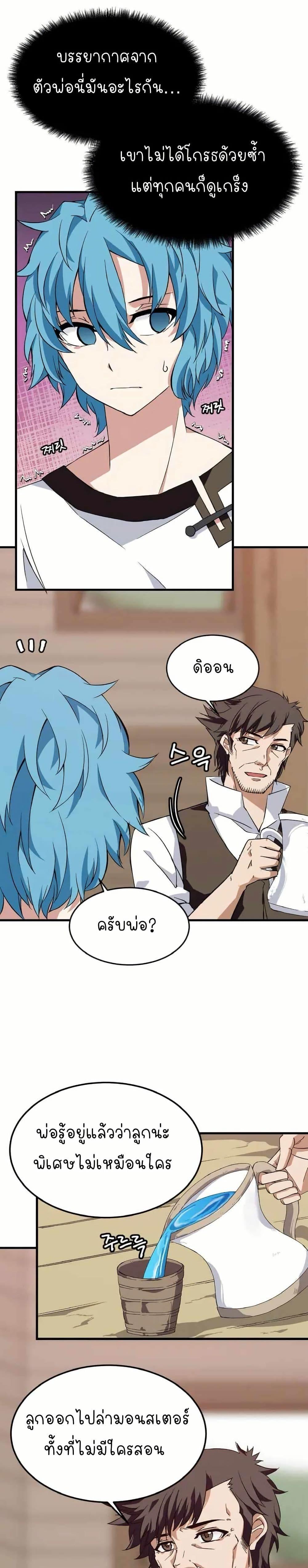 Manga-lc-com อ่านมังงะ อ่านการ์ตูน ออนไลน์ ฟรี Return of the Elemental Lord ตอนที่ 1 2 3 4 5 6 7 8 9 10 11 12 13 14 ฟรี ไม่มีโฆษณา Manga-lc - อ่าน มังงะ อ่าน การ์ตูน ออนไลน์ อ่านมังงะ ฟรี