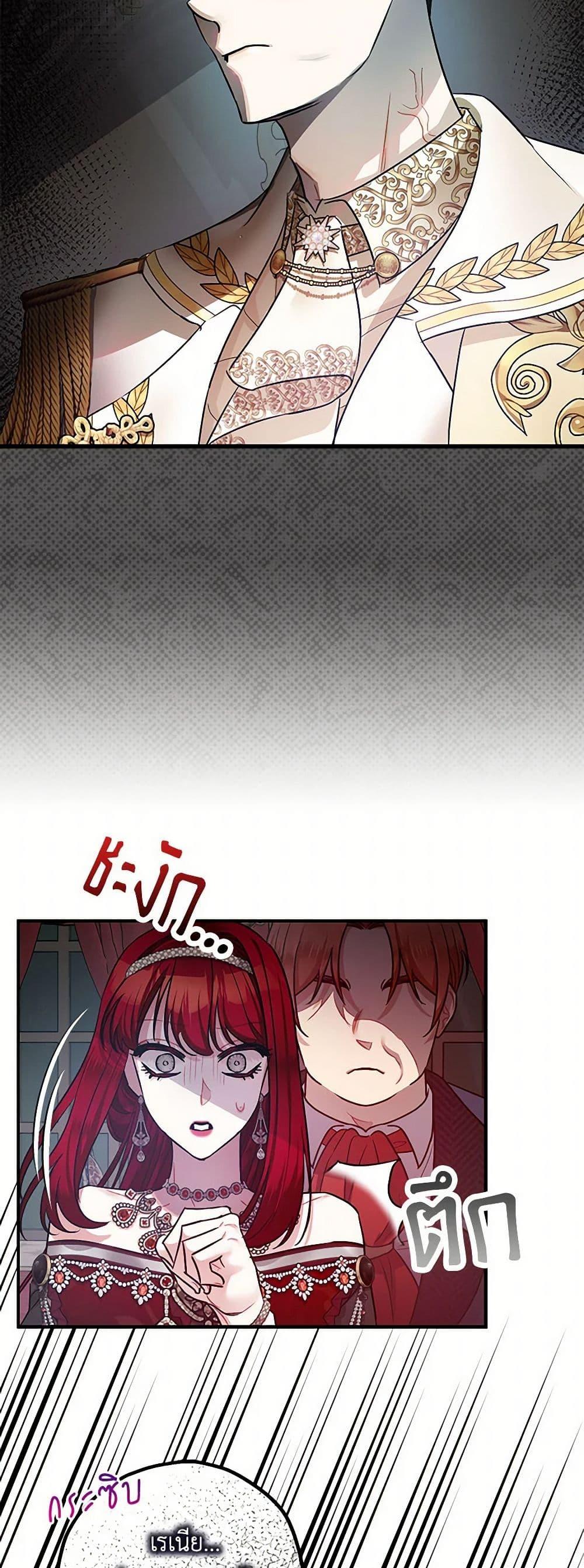 Manga-lc-com อ่านมังงะ อ่านการ์ตูน ออนไลน์ ฟรี The Tyrant’s Tranquilizer ตอนที่ 1 2 3 4 5 6 7 8 9 10 11 12 13 14 ฟรี ไม่มีโฆษณา Manga-lc - อ่าน มังงะ อ่าน การ์ตูน ออนไลน์ อ่านมังงะ ฟรี