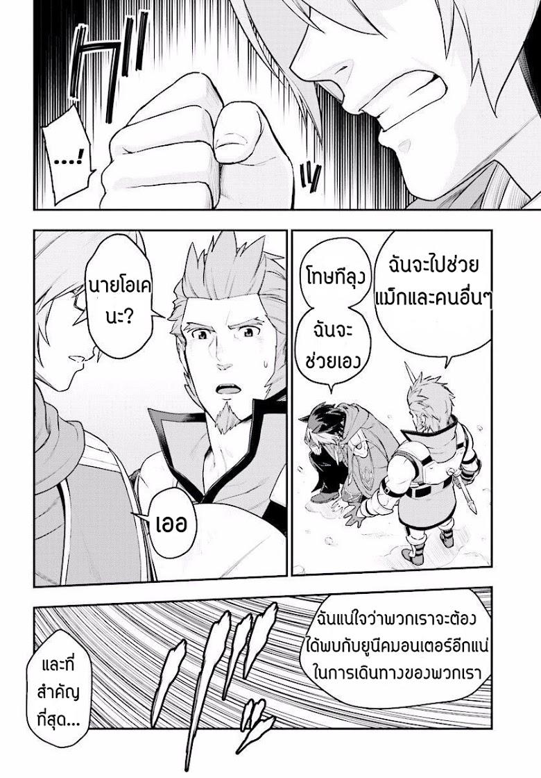 Manga-lc-com อ่านมังงะ อ่านการ์ตูน ออนไลน์ ฟรี Konjiki no Moji Tsukai – Yuusha Yonin ni Makikomareta Unique Cheat ตอนที่ 1 2 3 4 5 6 7 8 9 10 11 12 13 14 ฟรี ไม่มีโฆษณา Manga-lc - อ่าน มังงะ อ่าน การ์ตูน ออนไลน์ อ่านมังงะ ฟรี