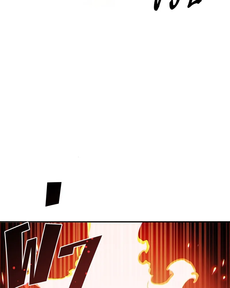 Player ตอนที่ 37 รูปที่ 110