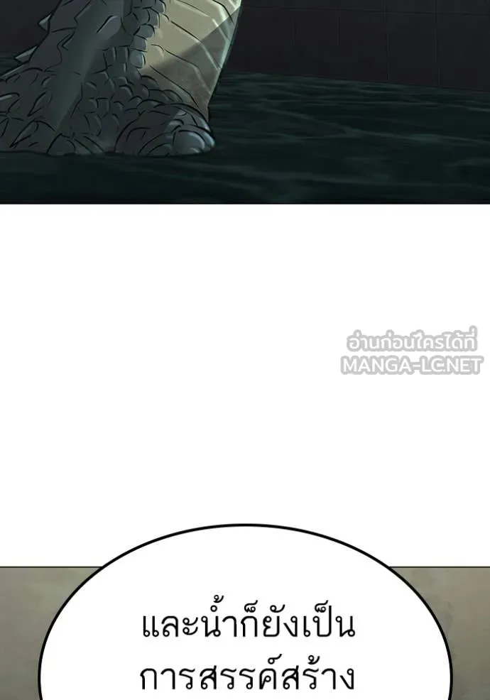 reality ตอนที่ 170 รูปที่ 33