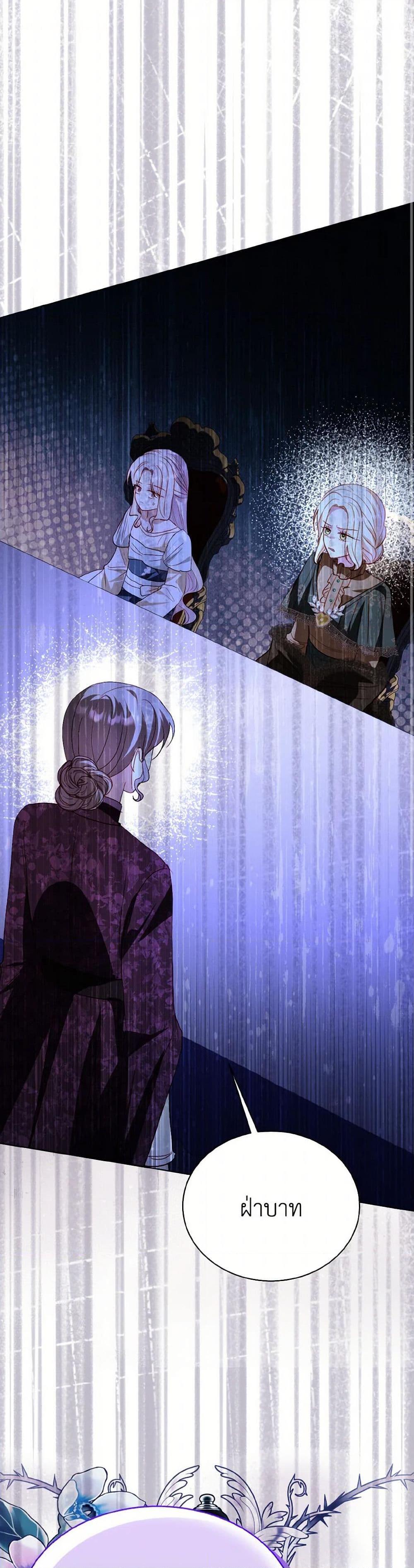 Manga-lc-com อ่านมังงะ อ่านการ์ตูน ออนไลน์ ฟรี My Father, the Possessive Demi-God ตอนที่ 1 2 3 4 5 6 7 8 9 10 11 12 13 14 ฟรี ไม่มีโฆษณา Manga-lc - อ่าน มังงะ อ่าน การ์ตูน ออนไลน์ อ่านมังงะ ฟรี