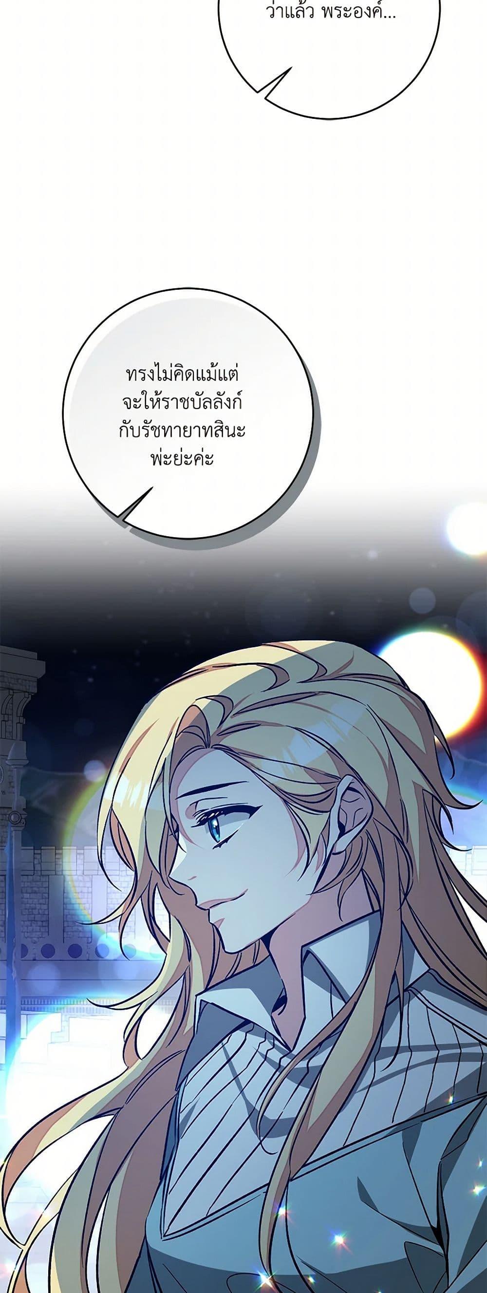 Manga-lc-com อ่านมังงะ อ่านการ์ตูน ออนไลน์ ฟรี I’ve Become the Villainous Empress of a Novel ตอนที่ 1 2 3 4 5 6 7 8 9 10 11 12 13 14 ฟรี ไม่มีโฆษณา Manga-lc - อ่าน มังงะ อ่าน การ์ตูน ออนไลน์ อ่านมังงะ ฟรี