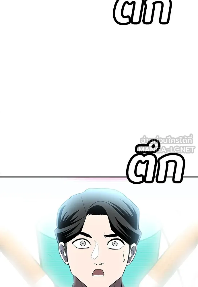 สนามเด็กล่า ตอนที่ 1 รูปที่ 204