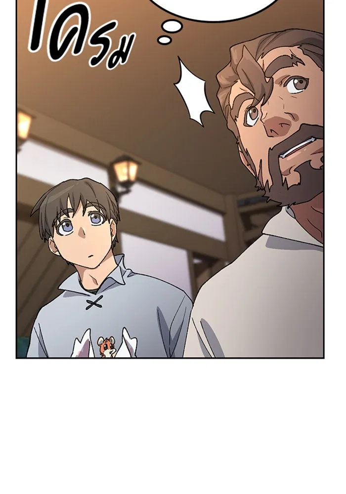 ตั้งแคมป์ฮีลใจในต่างโลก ตอนที่ 54 รูปที่ 76