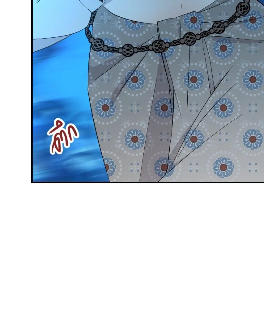 จันทร์เจ้า ตอนที่ ตอนที่ ๕๐  เวลาที่เหลือ รูปที่ 59