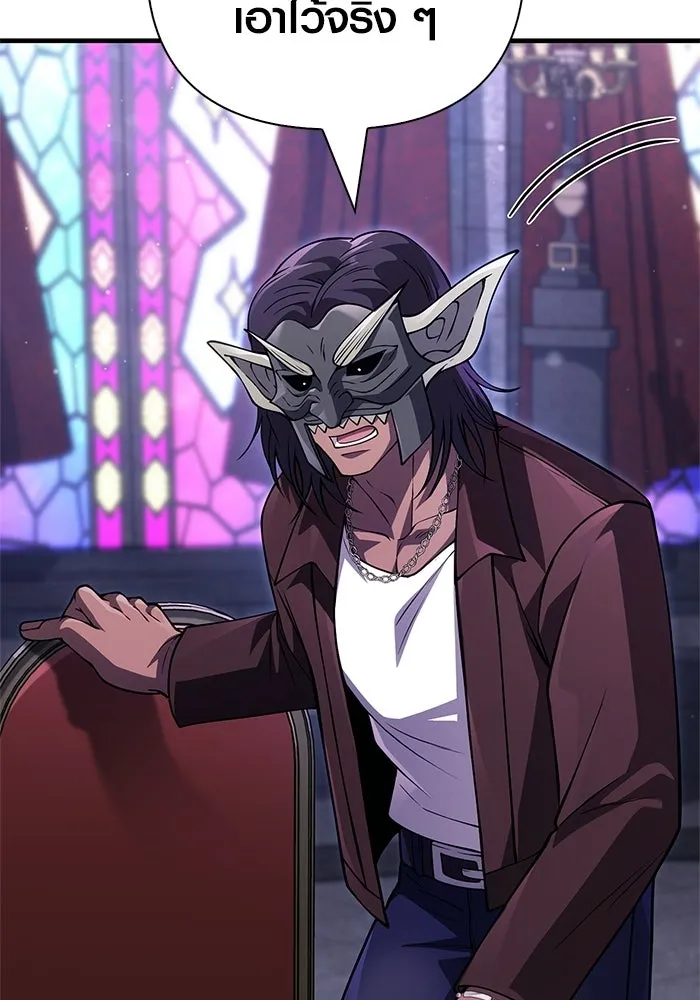 เอาชีวิตรอดในเกมฉบับคนเถื่อน ตอนที่ 129 มาสเตอร์ รูปที่ 74