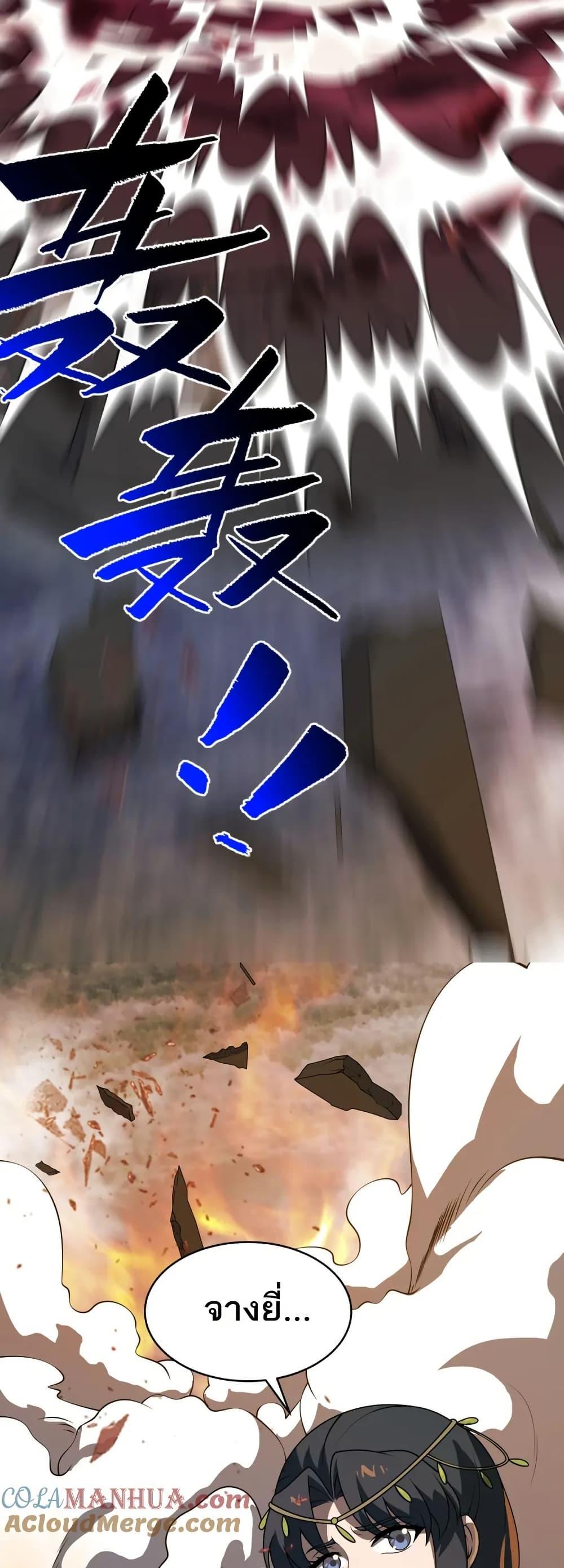 Manga-lc-com อ่านมังงะ อ่านการ์ตูน ออนไลน์ ฟรี I Rely On Cheat To Hunt Gods ตอนที่ 1 2 3 4 5 6 7 8 9 10 11 12 13 14 ฟรี ไม่มีโฆษณา Manga-lc - อ่าน มังงะ อ่าน การ์ตูน ออนไลน์ อ่านมังงะ ฟรี