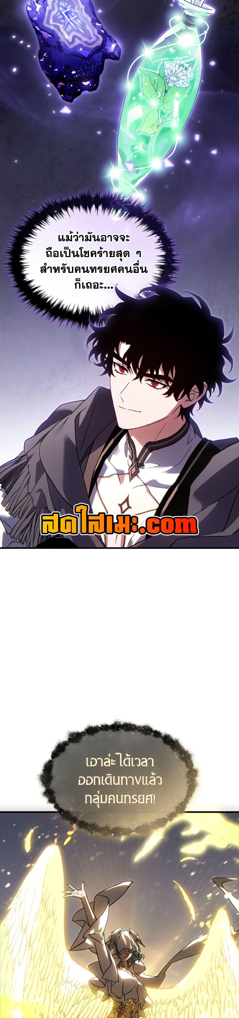 Manga-lc-com อ่านมังงะ อ่านการ์ตูน ออนไลน์ ฟรี The 100th Regression of the Max-Level Player ตอนที่ 1 2 3 4 5 6 7 8 9 10 11 12 13 14 ฟรี ไม่มีโฆษณา Manga-lc - อ่าน มังงะ อ่าน การ์ตูน ออนไลน์ อ่านมังงะ ฟรี