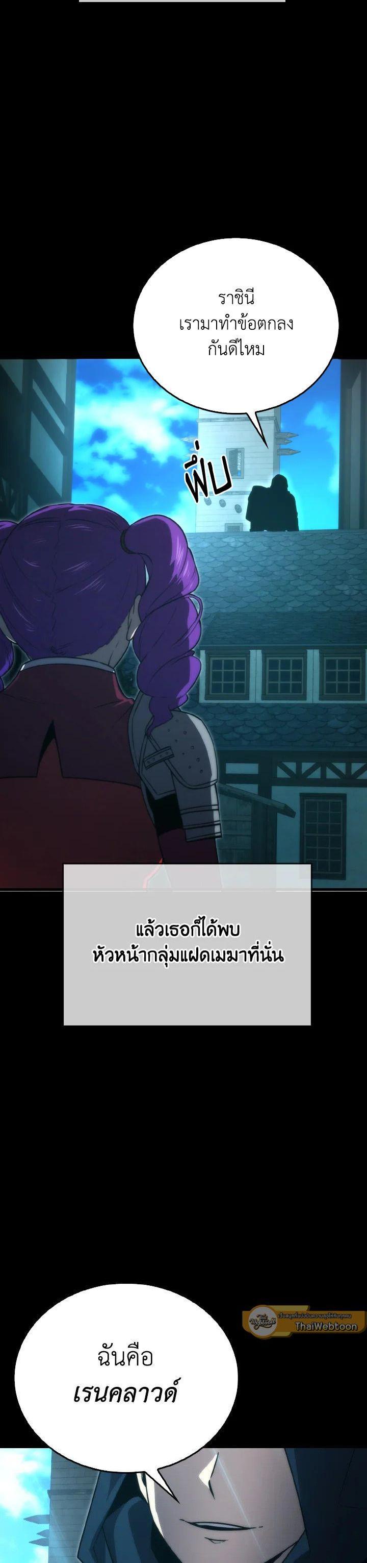 Manga-lc-com อ่านมังงะ อ่านการ์ตูน ออนไลน์ ฟรี The Demon King Levels Up ตอนที่ 1 2 3 4 5 6 7 8 9 10 11 12 13 14 ฟรี ไม่มีโฆษณา Manga-lc - อ่าน มังงะ อ่าน การ์ตูน ออนไลน์ อ่านมังงะ ฟรี