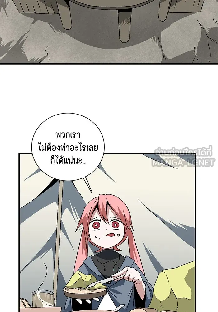 หนึ่งก้าวสู่เจ้ามาร ตอนที่ 23 ไอริส (2) รูปที่ 48