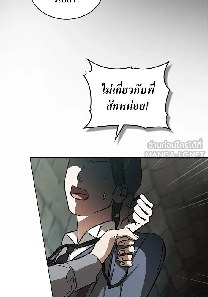 กู้ชีวิตลิขิตท่านเอิร์ล ตอนที่ 49 รูปที่ 45