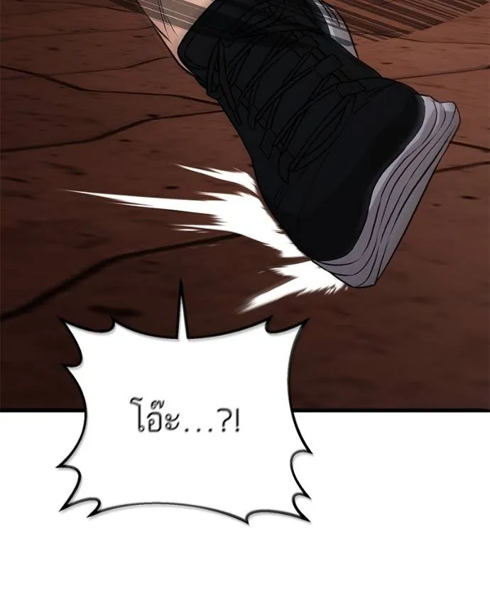 โทษที พื้นที่นี้ ตอนที่ 6 รูปที่ 184