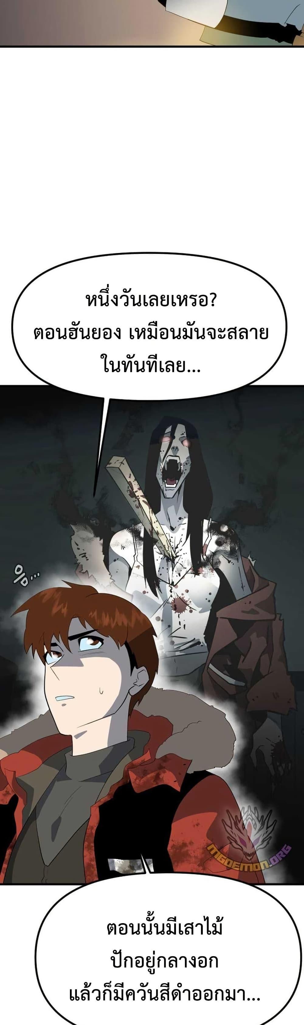 Manga-lc-com อ่านมังงะ อ่านการ์ตูน ออนไลน์ ฟรี Dead End ตอนที่ 1 2 3 4 5 6 7 8 9 10 11 12 13 14 ฟรี ไม่มีโฆษณา Manga-lc - อ่าน มังงะ อ่าน การ์ตูน ออนไลน์ อ่านมังงะ ฟรี