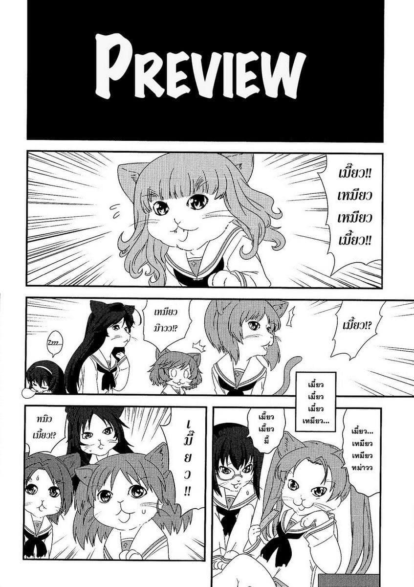 Manga-lc-com อ่านมังงะ อ่านการ์ตูน ออนไลน์ ฟรี Girls & Panzer – Motto Love Love Sakusen Desu! ตอนที่ 1 2 3 4 5 6 7 8 9 10 11 12 13 14 ฟรี ไม่มีโฆษณา Manga-lc - อ่าน มังงะ อ่าน การ์ตูน ออนไลน์ อ่านมังงะ ฟรี