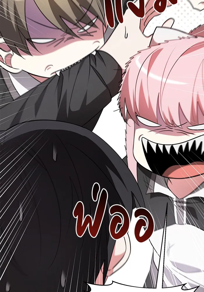 อะคาเดมีนี้เห็นทีจะเจ๊ง ตอนที่ 5 รูปที่ 83