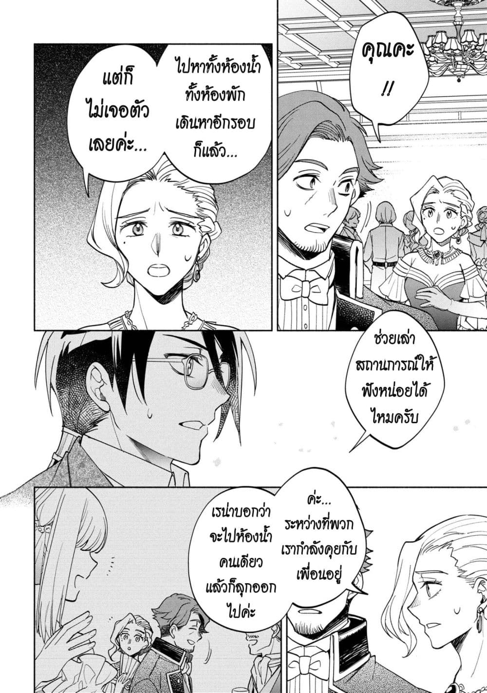 Manga-lc-com อ่านมังงะ อ่านการ์ตูน ออนไลน์ ฟรี Ore no Manamusume wa Akuyaku Reijou ตอนที่ 1 2 3 4 5 6 7 8 9 10 11 12 13 14 ฟรี ไม่มีโฆษณา Manga-lc - อ่าน มังงะ อ่าน การ์ตูน ออนไลน์ อ่านมังงะ ฟรี