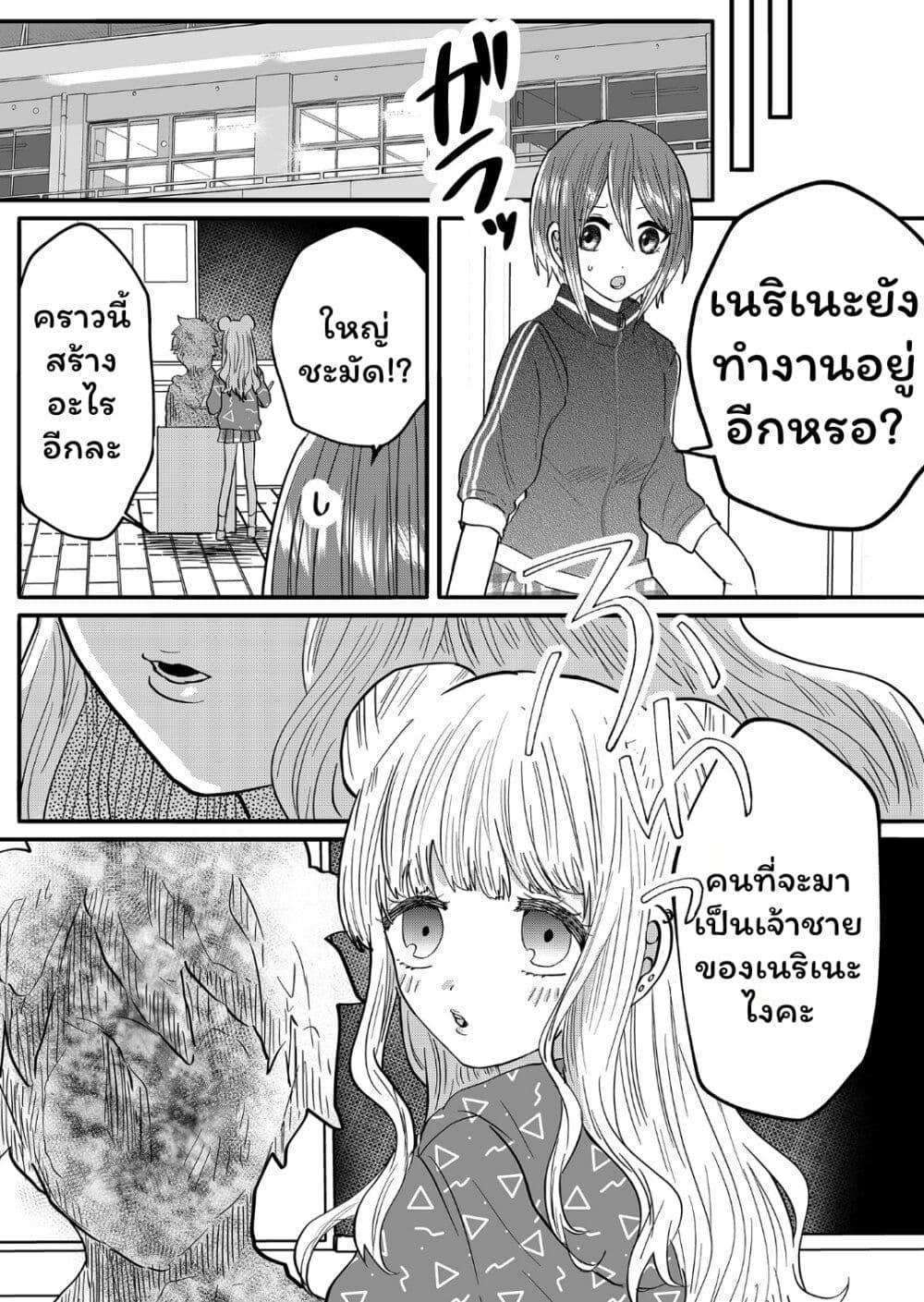 Manga-lc-com อ่านมังงะ อ่านการ์ตูน ออนไลน์ ฟรี Boku no Kanojo wa Kirei ni Warau ตอนที่ 1 2 3 4 5 6 7 8 9 10 11 12 13 14 ฟรี ไม่มีโฆษณา Manga-lc - อ่าน มังงะ อ่าน การ์ตูน ออนไลน์ อ่านมังงะ ฟรี