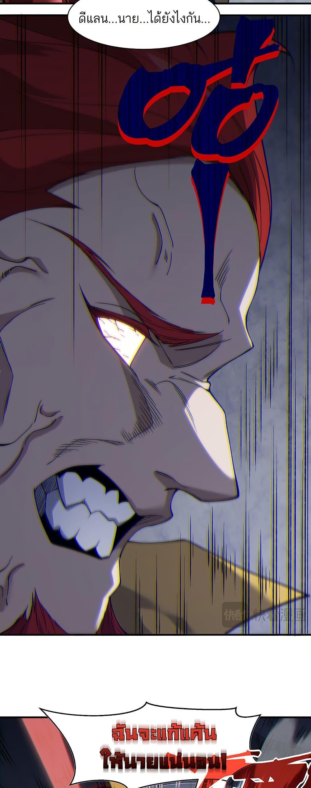 Manga-lc-com อ่านมังงะ อ่านการ์ตูน ออนไลน์ ฟรี Demonic Evolution ตอนที่ 1 2 3 4 5 6 7 8 9 10 11 12 13 14 ฟรี ไม่มีโฆษณา Manga-lc - อ่าน มังงะ อ่าน การ์ตูน ออนไลน์ อ่านมังงะ ฟรี