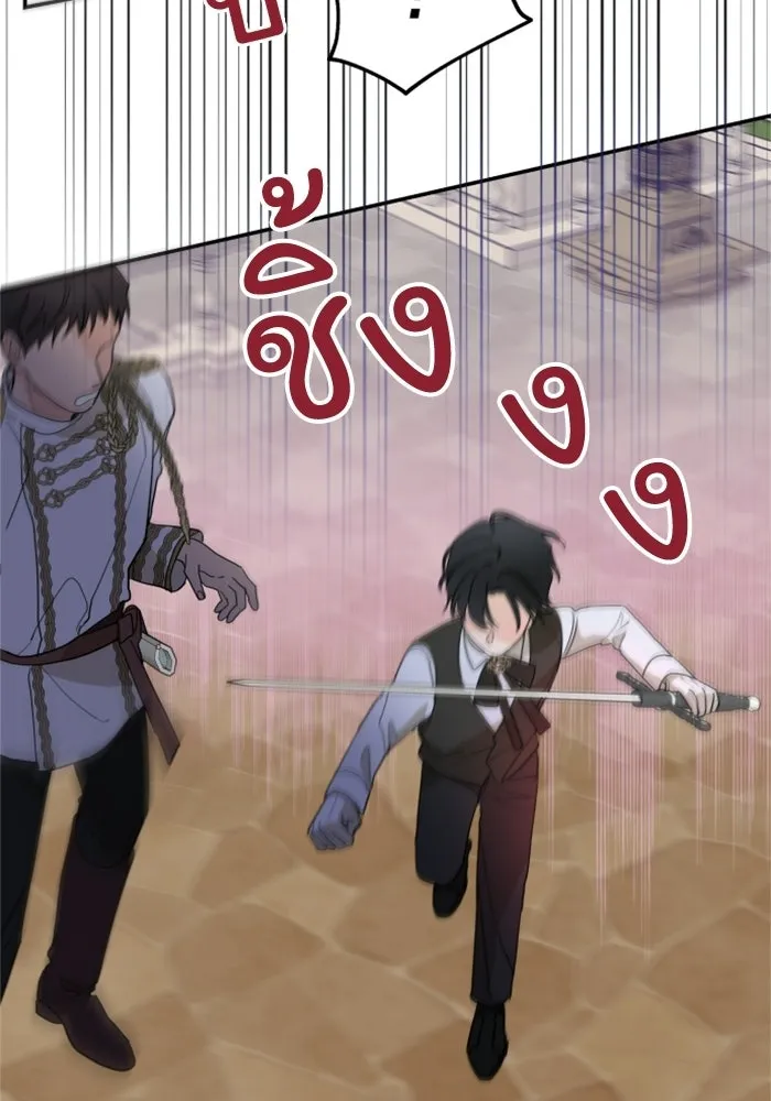 ครอบครัวสามีเห็นทีจะคลั่งรัก ตอนที่ 6 รูปที่ 28