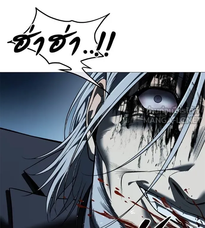 มัจจุราช ตอนที่ 9 รูปที่ 167