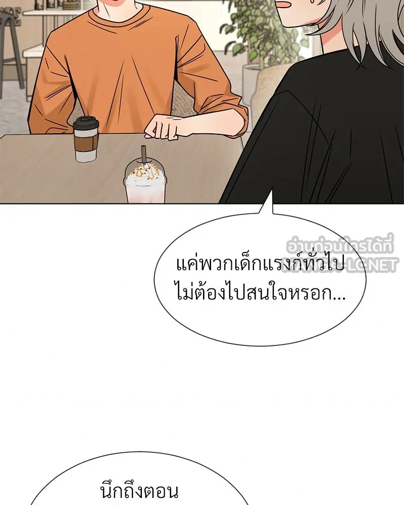 Level One Dreamersbrผู้ชนะรักนี้ต้องเป็น ตอนที่ 13 รูปที่ 60