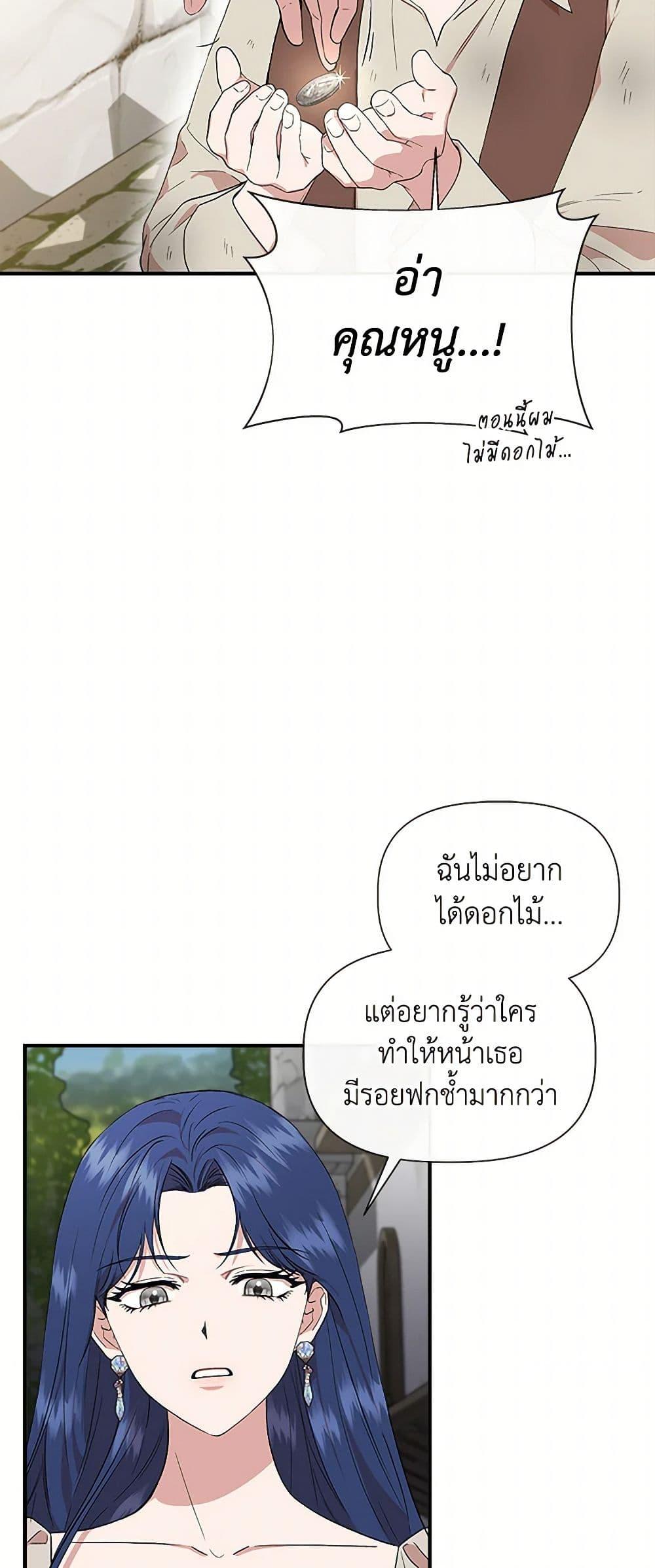 Manga-lc-com อ่านมังงะ อ่านการ์ตูน ออนไลน์ ฟรี I Wasn’t the Cinderella ตอนที่ 1 2 3 4 5 6 7 8 9 10 11 12 13 14 ฟรี ไม่มีโฆษณา Manga-lc - อ่าน มังงะ อ่าน การ์ตูน ออนไลน์ อ่านมังงะ ฟรี
