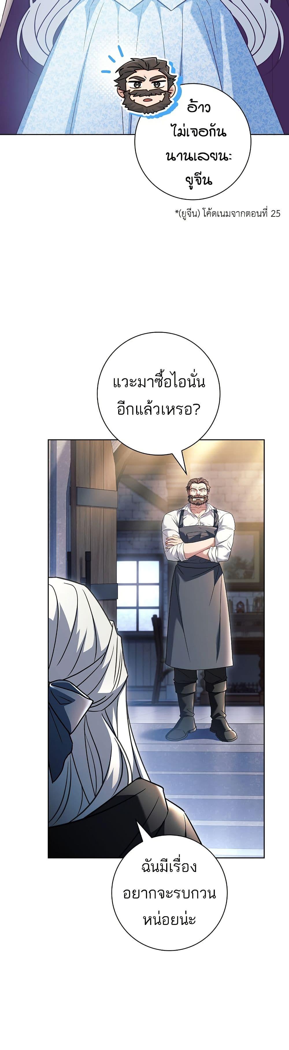 Manga-lc-com อ่านมังงะ อ่านการ์ตูน ออนไลน์ ฟรี Honey, Why Can’t We Get a Divorce ตอนที่ 1 2 3 4 5 6 7 8 9 10 11 12 13 14 ฟรี ไม่มีโฆษณา Manga-lc - อ่าน มังงะ อ่าน การ์ตูน ออนไลน์ อ่านมังงะ ฟรี