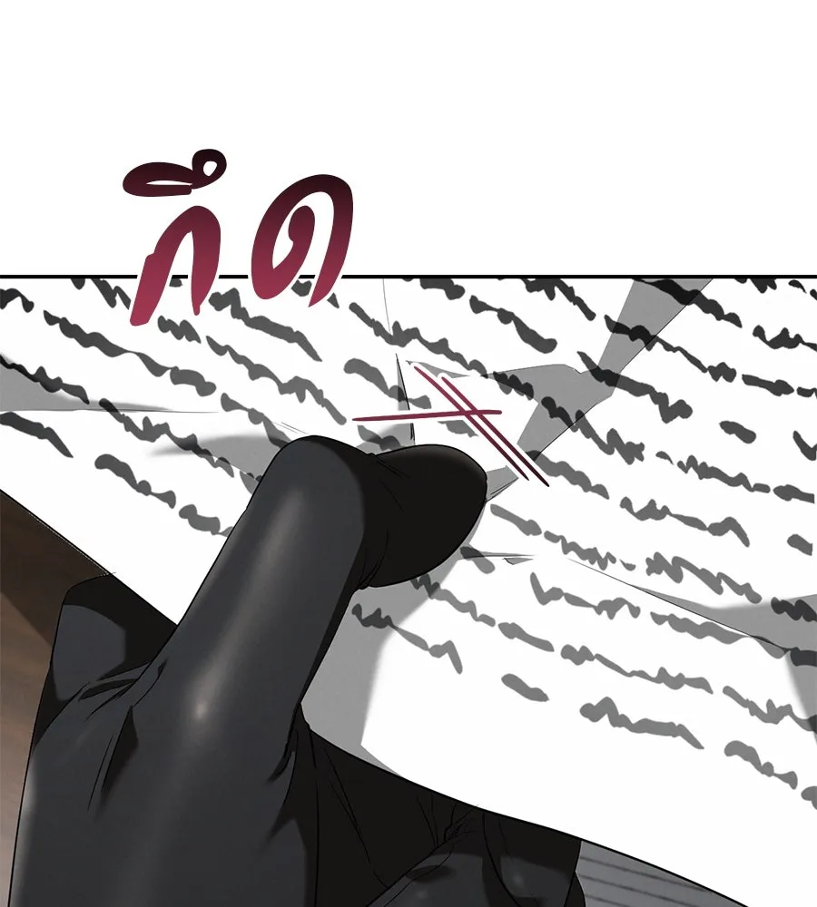 เรือนจำรัก ตอนที่ 35 รูปที่ 26