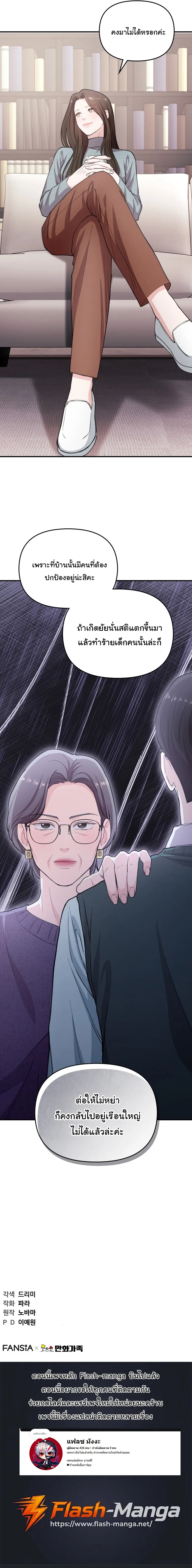 Manga-lc-com อ่านมังงะ อ่านการ์ตูน ออนไลน์ ฟรี Face Genius  0-Year-Old Top Star ตอนที่ 1 2 3 4 5 6 7 8 9 10 11 12 13 14 ฟรี ไม่มีโฆษณา Manga-lc - อ่าน มังงะ อ่าน การ์ตูน ออนไลน์ อ่านมังงะ ฟรี