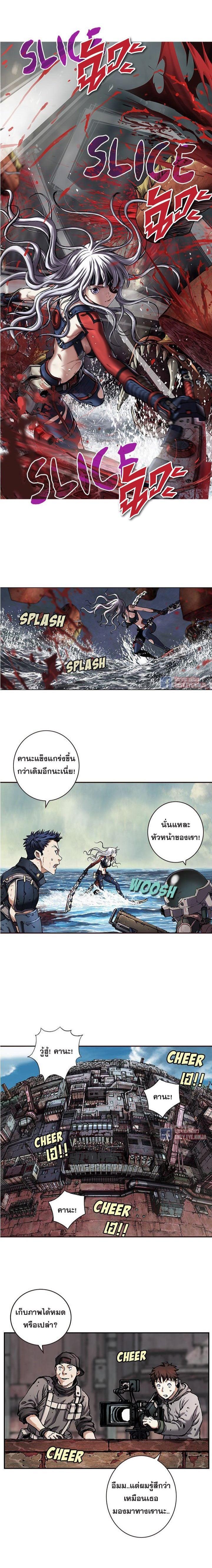 Manga-lc-com อ่านมังงะ อ่านการ์ตูน ออนไลน์ ฟรี Leviathan เลวีอาธาน อสูรกายใต้สมุทร ตอนที่ 1 2 3 4 5 6 7 8 9 10 11 12 13 14 ฟรี ไม่มีโฆษณา Manga-lc - อ่าน มังงะ อ่าน การ์ตูน ออนไลน์ อ่านมังงะ ฟรี