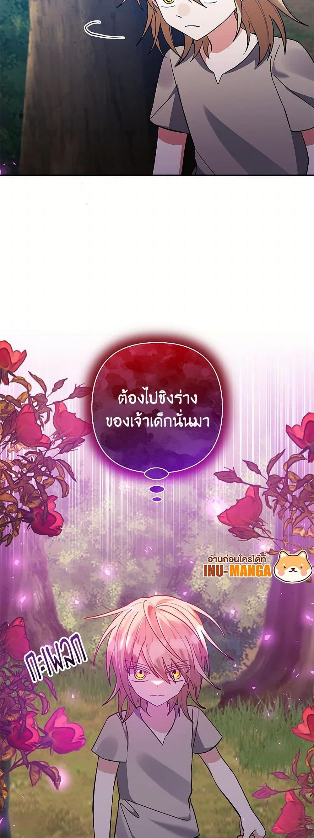 Manga-lc-com อ่านมังงะ อ่านการ์ตูน ออนไลน์ ฟรี I Adopted the Male Lead ตอนที่ 1 2 3 4 5 6 7 8 9 10 11 12 13 14 ฟรี ไม่มีโฆษณา Manga-lc - อ่าน มังงะ อ่าน การ์ตูน ออนไลน์ อ่านมังงะ ฟรี