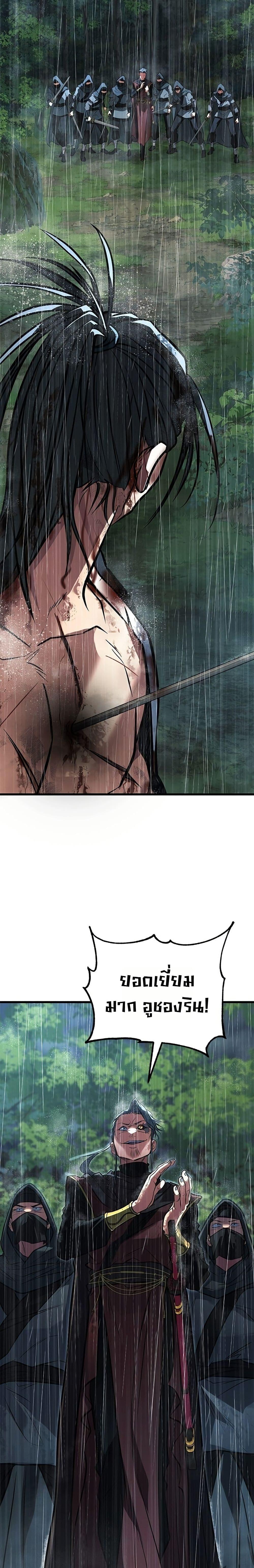 Manga-lc-com อ่านมังงะ อ่านการ์ตูน ออนไลน์ ฟรี Minor Legend ตอนที่ 1 2 3 4 5 6 7 8 9 10 11 12 13 14 ฟรี ไม่มีโฆษณา Manga-lc - อ่าน มังงะ อ่าน การ์ตูน ออนไลน์ อ่านมังงะ ฟรี