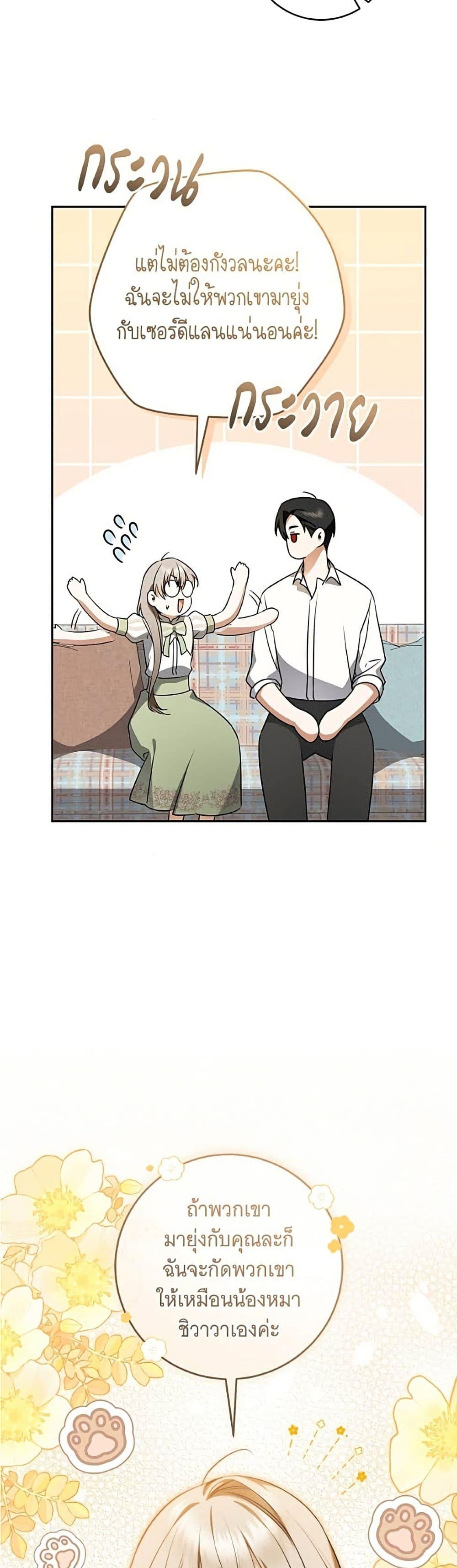 Manga-lc-com อ่านมังงะ อ่านการ์ตูน ออนไลน์ ฟรี All I Want is My Dream Home ตอนที่ 1 2 3 4 5 6 7 8 9 10 11 12 13 14 ฟรี ไม่มีโฆษณา Manga-lc - อ่าน มังงะ อ่าน การ์ตูน ออนไลน์ อ่านมังงะ ฟรี