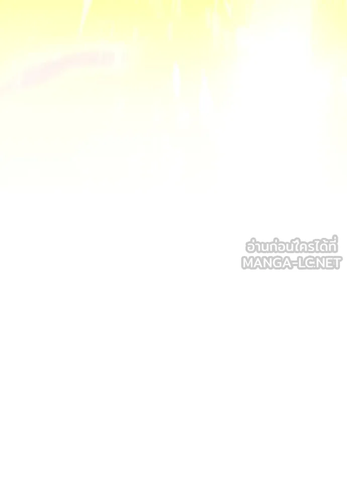 ดรูอิดแห่งสถานีโซล ตอนที่ 166 รูปที่ 81
