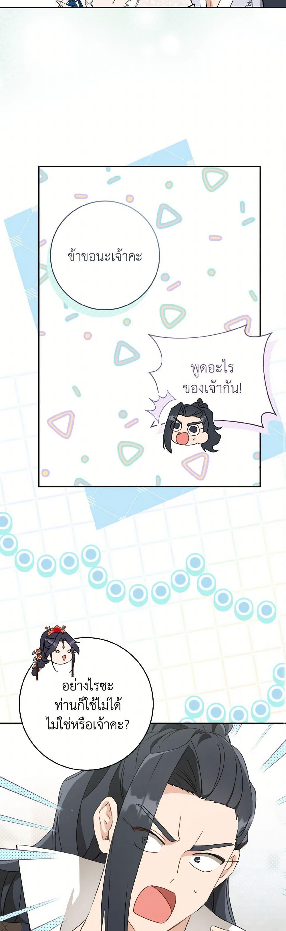 Manga-lc-com อ่านมังงะ อ่านการ์ตูน ออนไลน์ ฟรี I Became the Despised Granddaughter of the Powerful Martial Arts Family ตอนที่ 1 2 3 4 5 6 7 8 9 10 11 12 13 14 ฟรี ไม่มีโฆษณา Manga-lc - อ่าน มังงะ อ่าน การ์ตูน ออนไลน์ อ่านมังงะ ฟรี