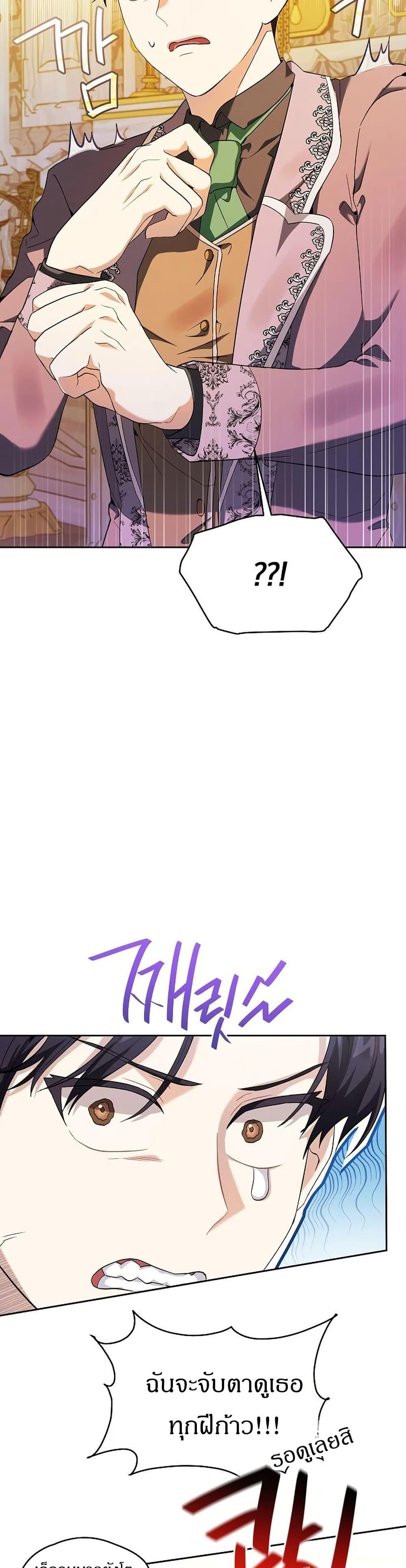 Manga-lc-com อ่านมังงะ อ่านการ์ตูน ออนไลน์ ฟรี The Villainess Is Annoyed by the Male Leads Again Today ตอนที่ 1 2 3 4 5 6 7 8 9 10 11 12 13 14 ฟรี ไม่มีโฆษณา Manga-lc - อ่าน มังงะ อ่าน การ์ตูน ออนไลน์ อ่านมังงะ ฟรี