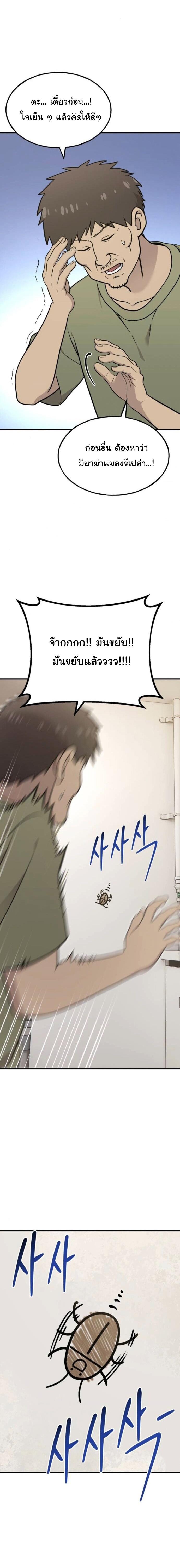 Manga-lc-com อ่านมังงะ อ่านการ์ตูน ออนไลน์ ฟรี Hello, Griffin the Fluffy Tit! ตอนที่ 1 2 3 4 5 6 7 8 9 10 11 12 13 14 ฟรี ไม่มีโฆษณา Manga-lc - อ่าน มังงะ อ่าน การ์ตูน ออนไลน์ อ่านมังงะ ฟรี