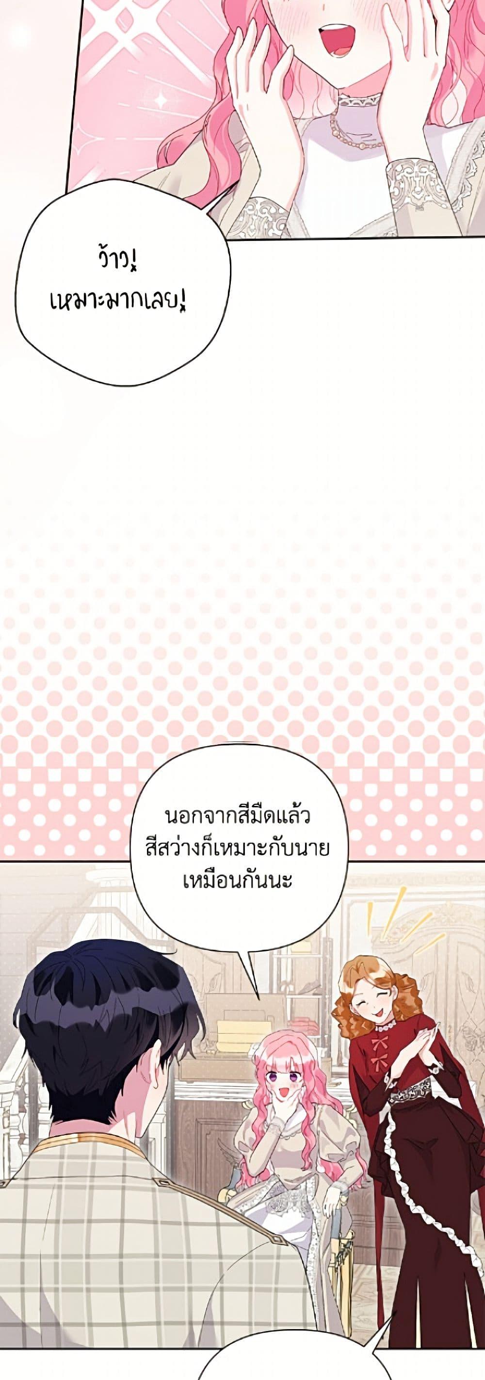 Manga-lc-com อ่านมังงะ อ่านการ์ตูน ออนไลน์ ฟรี The Archvillain’s Daughter-in-Law ตอนที่ 1 2 3 4 5 6 7 8 9 10 11 12 13 14 ฟรี ไม่มีโฆษณา Manga-lc - อ่าน มังงะ อ่าน การ์ตูน ออนไลน์ อ่านมังงะ ฟรี