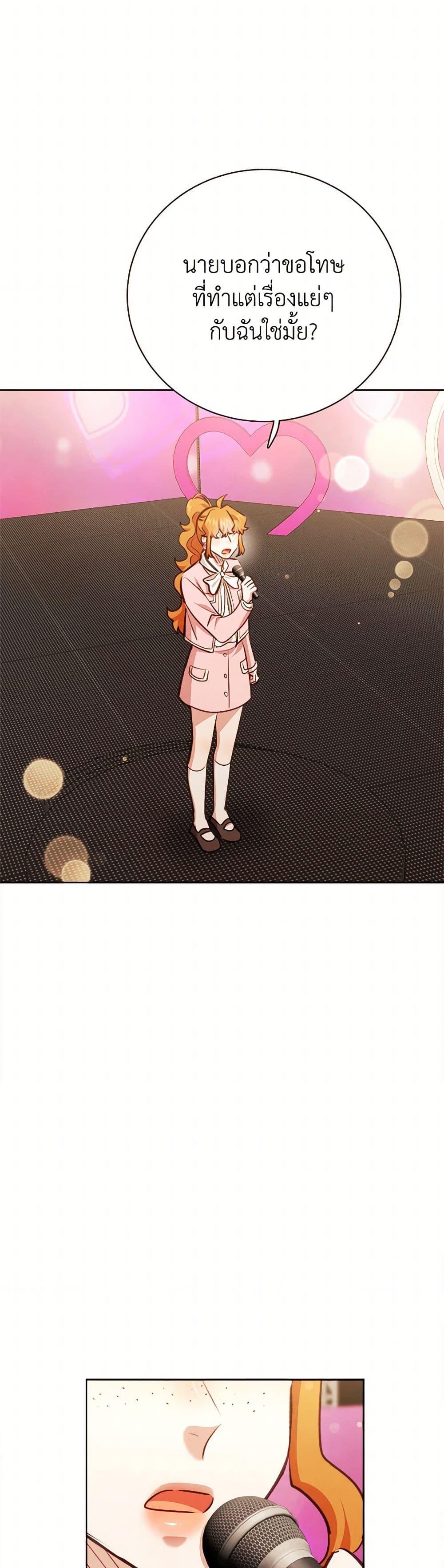 Manga-lc-com อ่านมังงะ อ่านการ์ตูน ออนไลน์ ฟรี Viewer’s Choice – The Dating Show ตอนที่ 1 2 3 4 5 6 7 8 9 10 11 12 13 14 ฟรี ไม่มีโฆษณา Manga-lc - อ่าน มังงะ อ่าน การ์ตูน ออนไลน์ อ่านมังงะ ฟรี