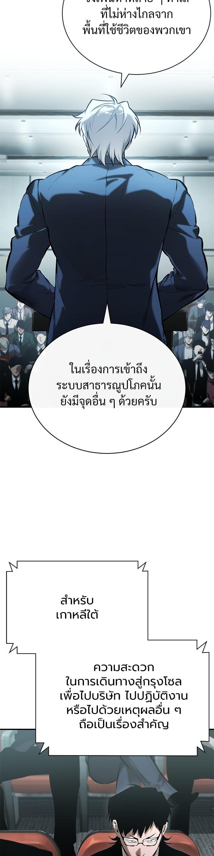 Manga-lc-com อ่านมังงะ อ่านการ์ตูน ออนไลน์ ฟรี Devil Returns To School Days ตอนที่ 1 2 3 4 5 6 7 8 9 10 11 12 13 14 ฟรี ไม่มีโฆษณา Manga-lc - อ่าน มังงะ อ่าน การ์ตูน ออนไลน์ อ่านมังงะ ฟรี