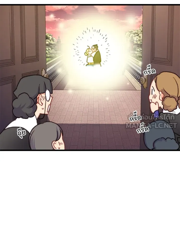 Bring the Love ตอนที่ 86 รูปที่ 42