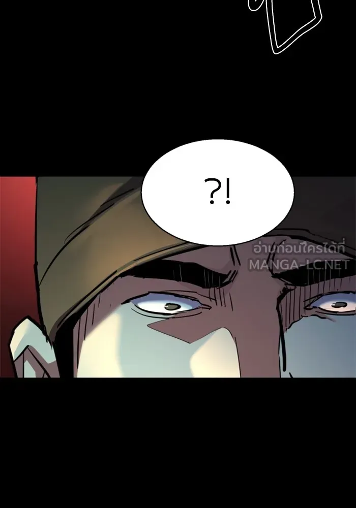 พี่ชายสายบอดี้การ์ด ตอนที่ 212 รูปที่ 54